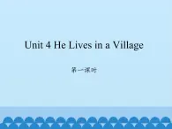 五年级下册英语课件-Unit 4 He Lives in a Village  Period 1  陕旅版（三起）