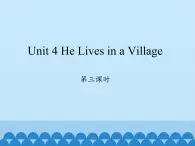 五年级下册英语课件-Unit 4 He Lives in a Village  Period 3  陕旅版（三起）