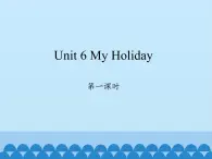 五年级下册英语课件-Unit 6 My Holiday  Period 1  陕旅版（三起）