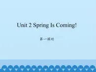 五年级下册英语课件-Unit 2 Spring Is Coming!   Period 1   陕旅版（三起）