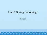 五年级下册英语课件-Unit 2 Spring Is Coming!   Period 2   陕旅版（三起）