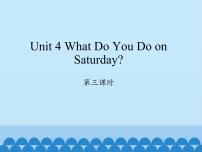 陕旅版四年级下册Unit 4 What do you do on Saturday?评课免费课件ppt