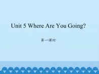 四年级下册英语课件-Unit 5 Where Are You Going？  Period 1  陕旅版（三起）