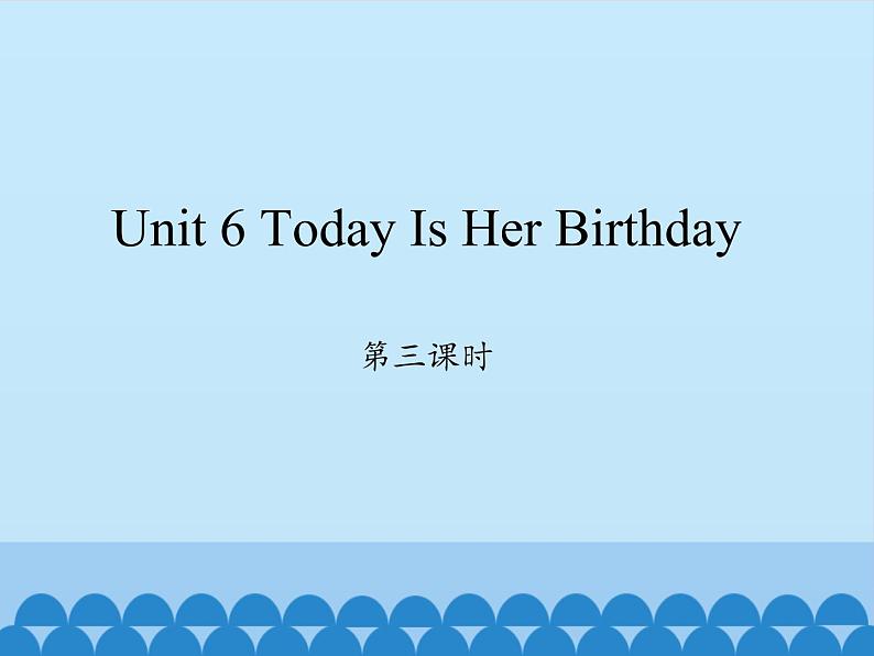 四年级下册英语课件-Unit 6 Today Is Her Birthday Period 3 陕旅版(三起)01