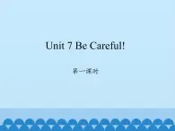 四年级下册英语课件-Unit 7 Be Careful!  Period 1  陕旅版（三起）