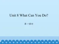 四年级下册英语课件-Unit 8 What Can You Do？ Period 1  陕旅版（三起）