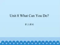 四年级下册英语课件-Unit 8 What Can You Do？ Period 3  陕旅版（三起）