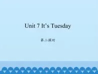 四年级上册英语课件-Unit 7 It’s Tuesday Period 2  陕旅版（三起）