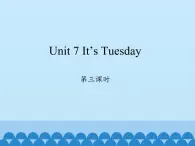 四年级上册英语课件-Unit 7 It’s Tuesday Period 3  陕旅版（三起）