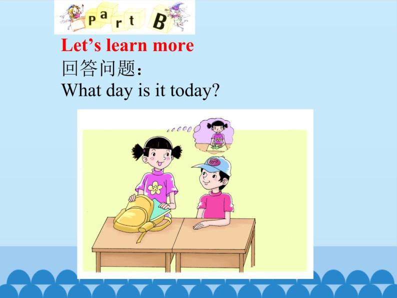 四年级上册英语课件-Unit 7 It’s Tuesday Period 3  陕旅版（三起）03