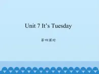 四年级上册英语课件-Unit 7 It’s Tuesday Period 4  陕旅版（三起）