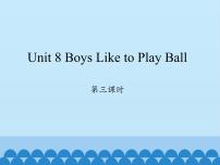 陕旅版四年级上册Unit 8 Boys Like to Play Ball图片免费ppt课件