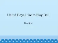 四年级上册英语课件-Unit 8 Boys Like to Play Ball   Period 4  陕旅版（三起）