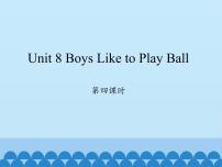 陕旅版四年级上册Unit 8 Boys Like to Play Ball教案配套免费课件ppt