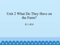 小学英语陕旅版四年级上册Unit 2 What Do they Have on the Farm图文免费课件ppt