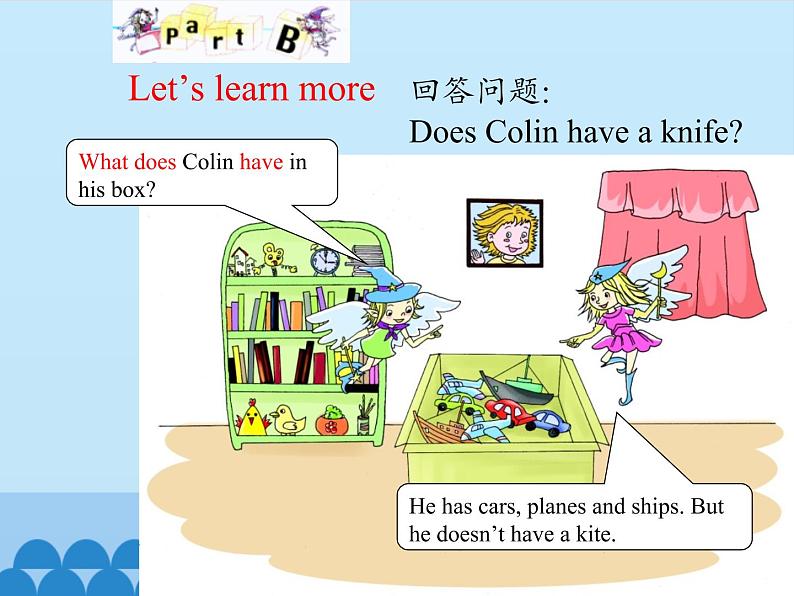 四年级上册英语课件-Unit 2 What Do They Have on the Farm? Period 3 陕旅版(三起)04