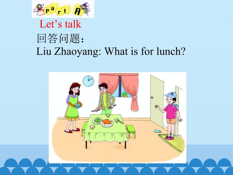 四年级上册英语课件-Unit 3 What’s for Breakfast？ Period 2  陕旅版（三起）05