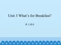四年級(jí)上冊(cè)英語(yǔ)課件-Unit 3 What’s for Breakfast？ Period 3  陜旅版（三起）