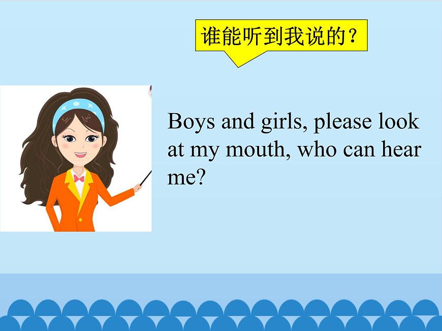 四年級上冊英語課件-Unit 4 When Do You Have Classes？  Period 3  陜旅版（三起）第6頁