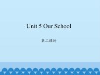 英语陕旅版Unit 5 Our School示范课免费课件ppt