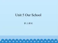 四年级上册英语课件-Unit 5 Our School    Period 3  陕旅版（三起）