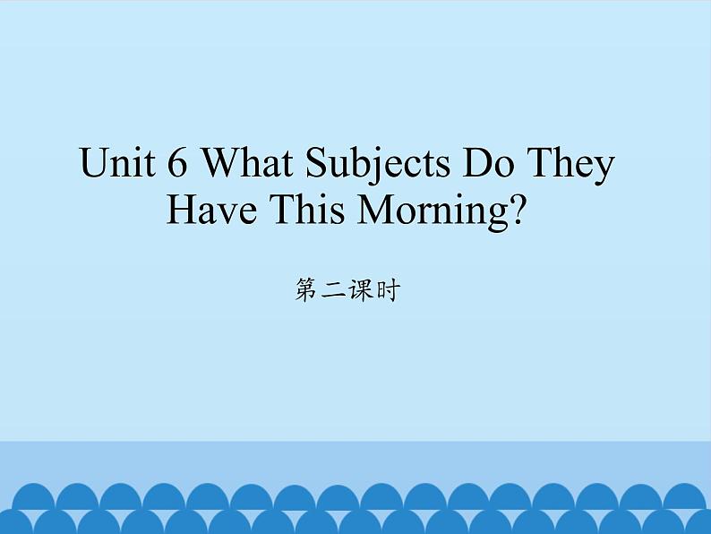 四年级上册英语课件-Unit 6 What Subjects Do They Have This Morning? Period 2 陕旅版(三起)01