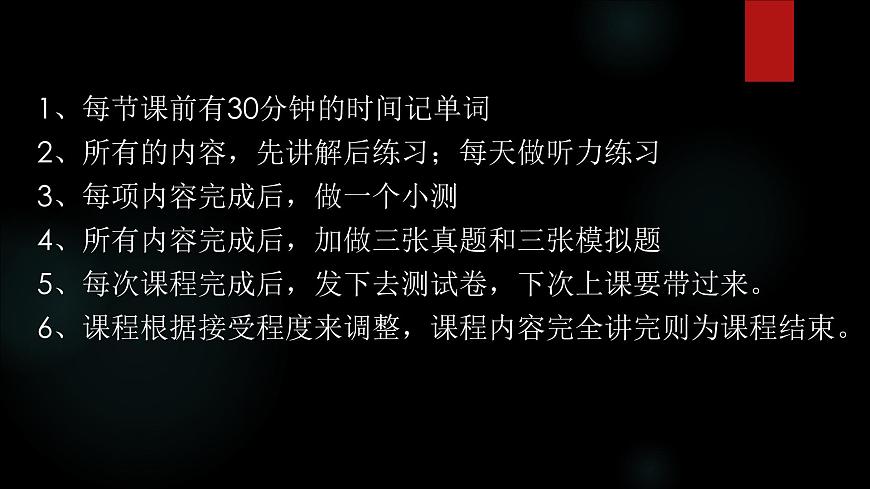 小升初英語語法—名詞第2頁
