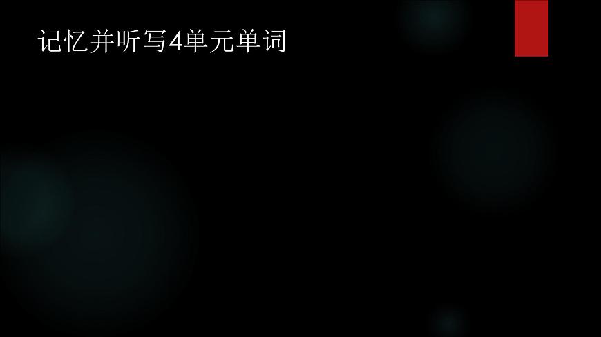 小升初英語語法—名詞第3頁