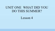 小学英语北京版六年级上册Lesson 4教案配套免费课件ppt
