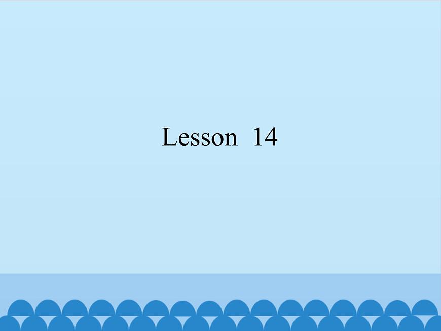 五年級下冊英語課件－UNIT FOUR REVISION   Lesson 14   北京課改版第1頁
