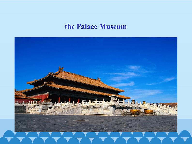五年级下册英语课件-UNIT SEVEN ARE YOU GOING AWAY FOR THE HOLIDAY? Lesson 23 北京课改版06