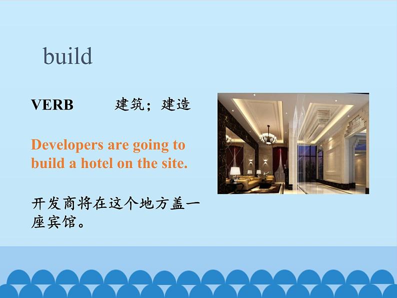 五年级下册英语课件-UNIT THREE HOW DO SEEDS TRAVEL Lesson 9 北京课改版07