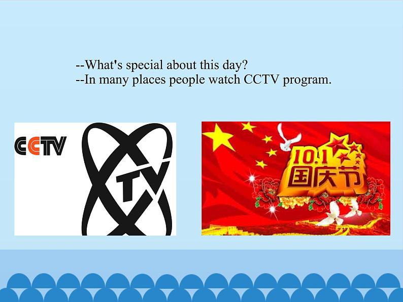 四年级下册英语课件-UNIT FIVE IS MAY DAY A HOLIDAY? Lesson 17 北京课改版08