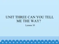 四年级下册英语课件－UNIT THREE  CAN YOU TELL ME THE WAY？   Lesson 10   北京课改版