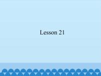 四年级上册Lesson 21备课免费ppt课件