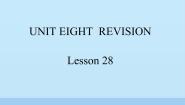英语Unit 8 RevisionLesson 28图文免费ppt课件