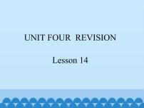 三年级下册Lesson 14课堂教学免费ppt课件