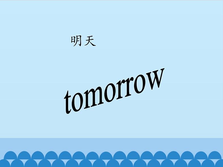 三年級下冊英語課件－UNIT ONE  SPRING IS HERE  Lesson 1   北京課改版第3頁