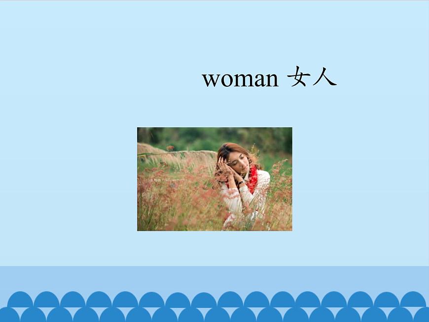 三年級下冊英語課件－UNIT ONE  SPRING IS HERE  Lesson 1   北京課改版第4頁