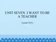 三年级下册英语课件－UNIT SEVEN  I WANT TO BE A TEACHER  Lesson 25   北京课改版