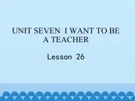 三年级下册英语课件－UNIT SEVEN  I WANT TO BE A TEACHER  Lesson 26   北京课改版