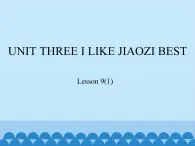 三年级下册英语课件－UNIT THREE I LIKE JIAOZI BEST  Lesson 9   北京课改版