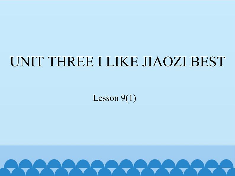 三年级下册英语课件-UNIT THREE I LIKE JIAOZI BEST Lesson 9 北京课改版01