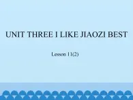 三年级下册英语课件－UNIT THREE I LIKE JIAOZI BEST  Lesson 11   北京课改版