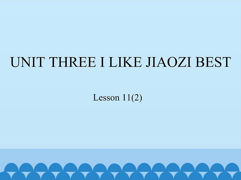 三年级下册英语课件-UNIT THREE I LIKE JIAOZI BEST Lesson 11 北京课改版01