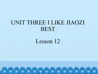 三年级下册英语课件－UNIT THREE I LIKE JIAOZI BEST  Lesson 12   北京课改版