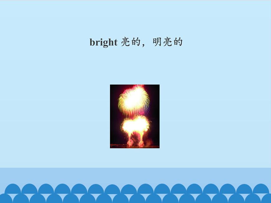 三年級上冊英語課件－UNIT SEVEN  WHEN IS THANKSGIVING？  Lesson 25   北京課改版第4頁