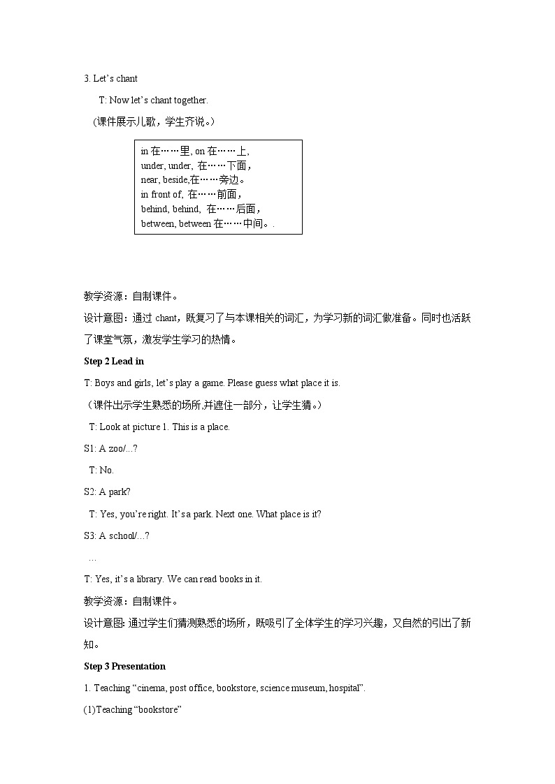 Unit 1 How can I get there PartA 第一课时 教案03