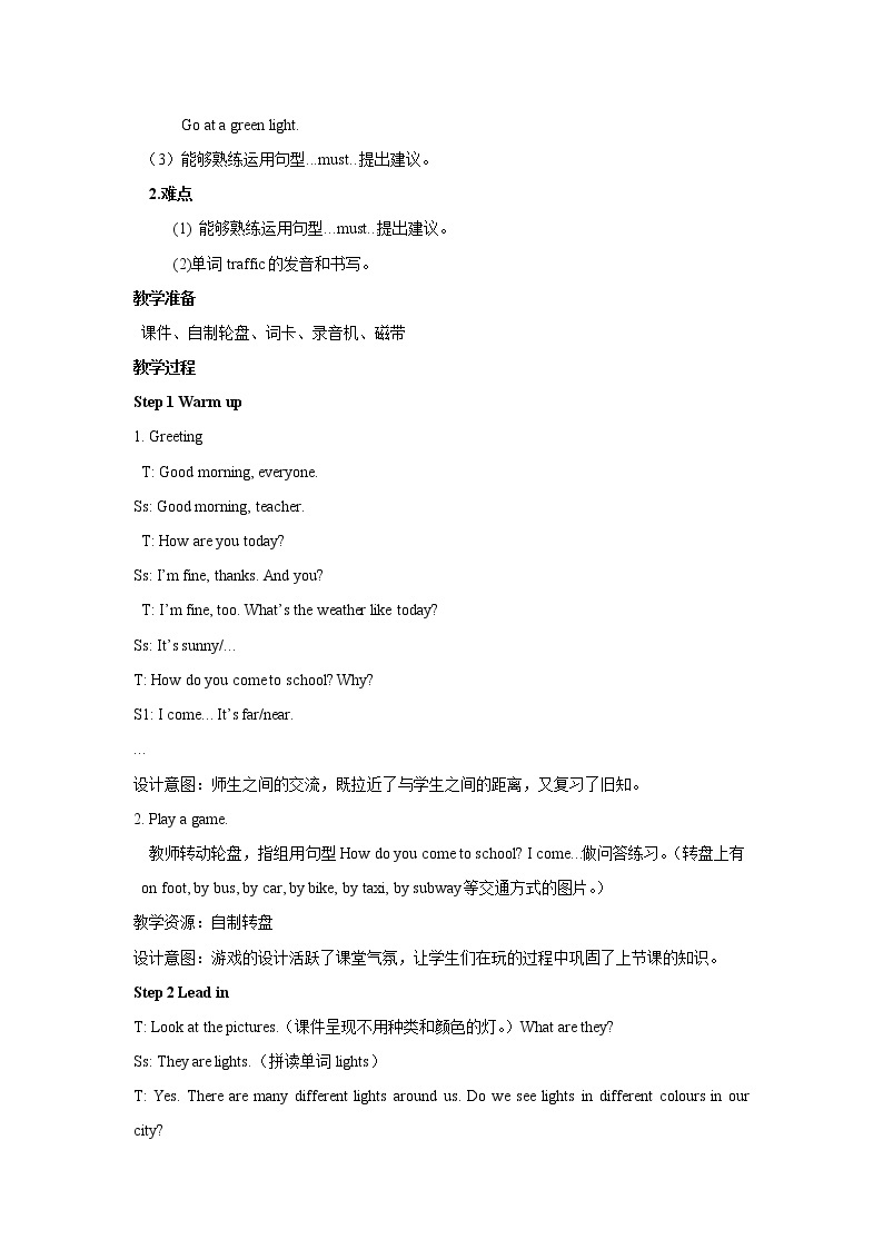 Unit 2 Ways to go to school PartB 第三课时 教案02