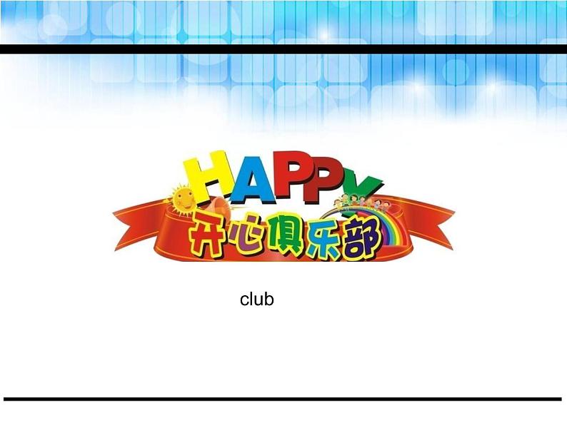 Unit 4 I have a pen pal Part B Read and write课件07